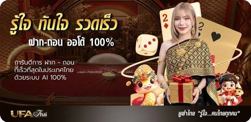แบนเนอร์ 10 รับ 100 ทํา 400ถอน200 wallet ใหม่ — โปรโมชั่นสมาชิกใหม่